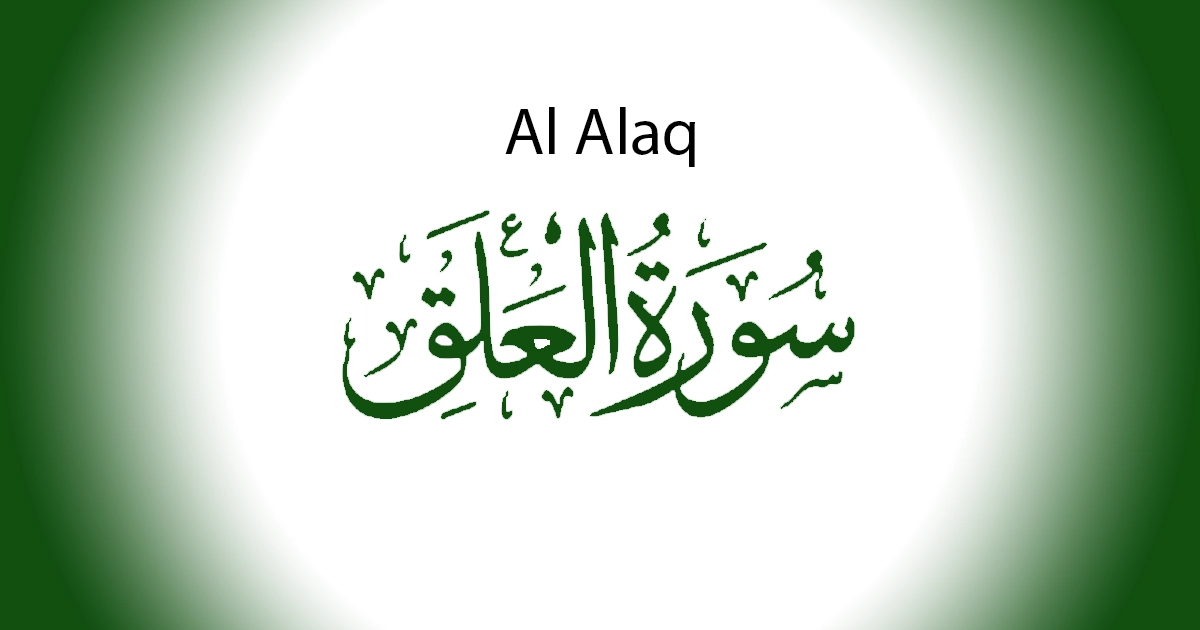 Surah Al-Alaq