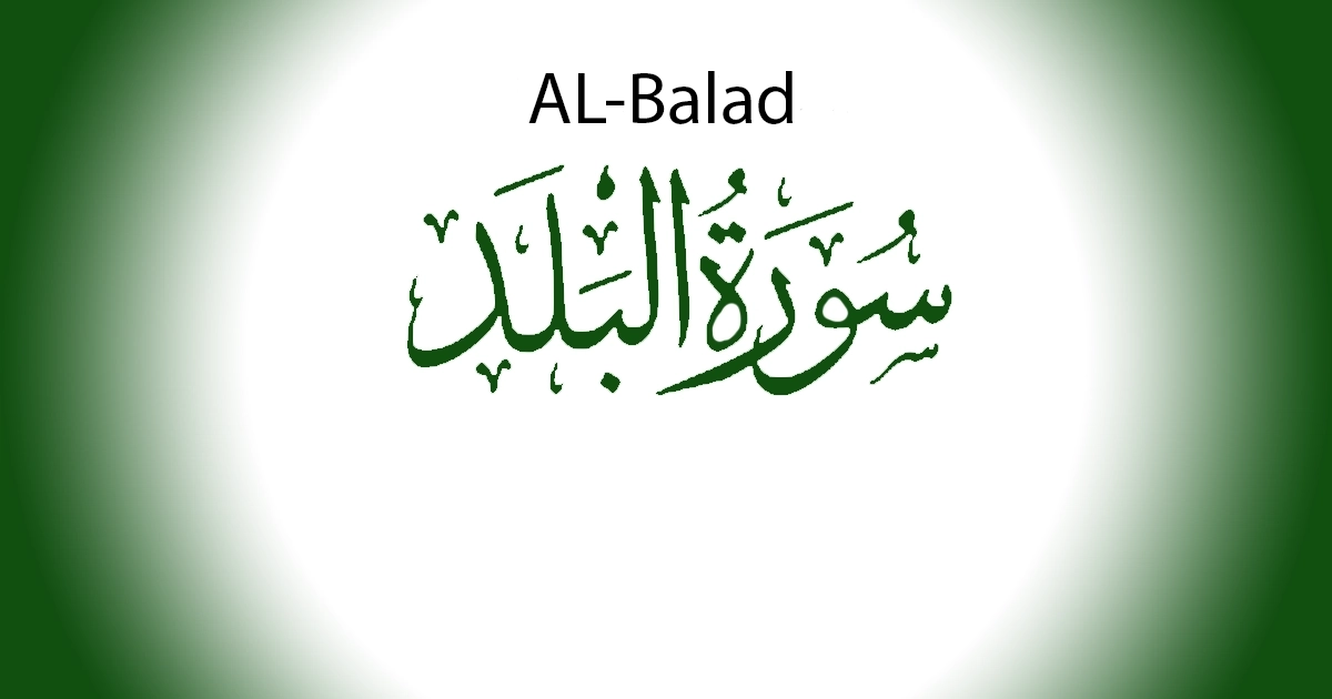 Surah Al-Balad