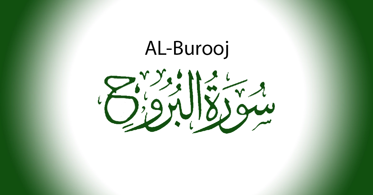 Surah Al Buruj