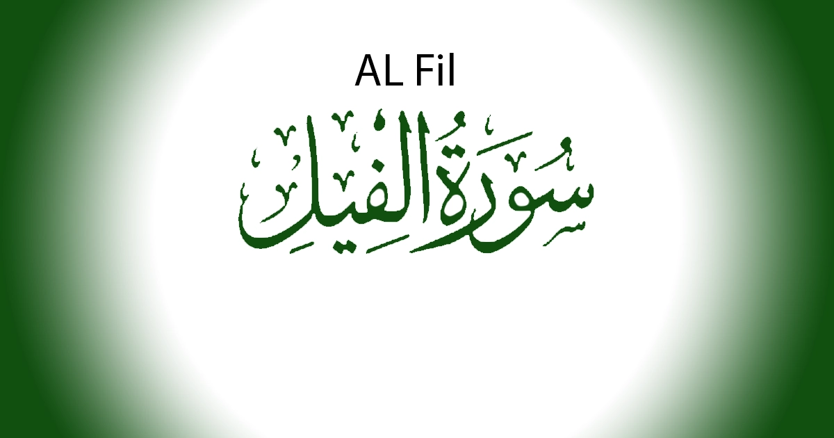 Surah Al-Fil