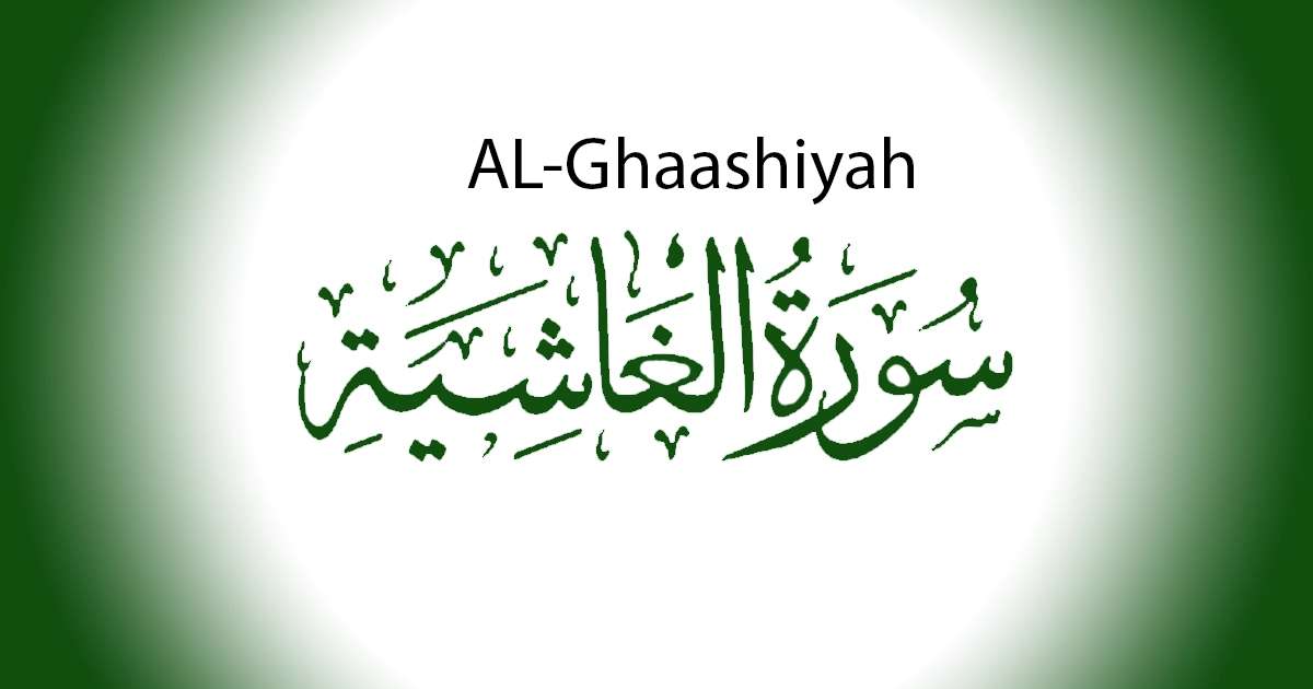 Surah Al-Ghashiyah