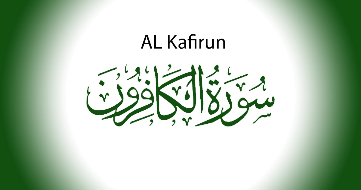 Surah Al Kafirun