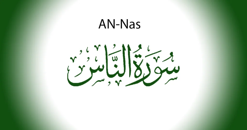 Surah An Nas