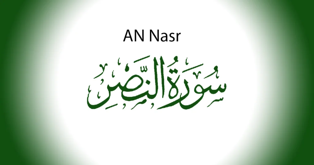 Surah An Nas