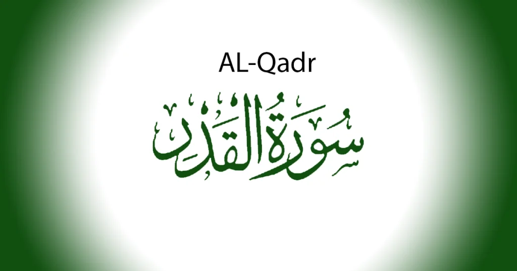 Surah Al-Qadr