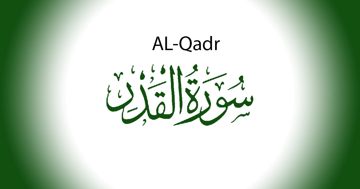 Surah Al-Qadr