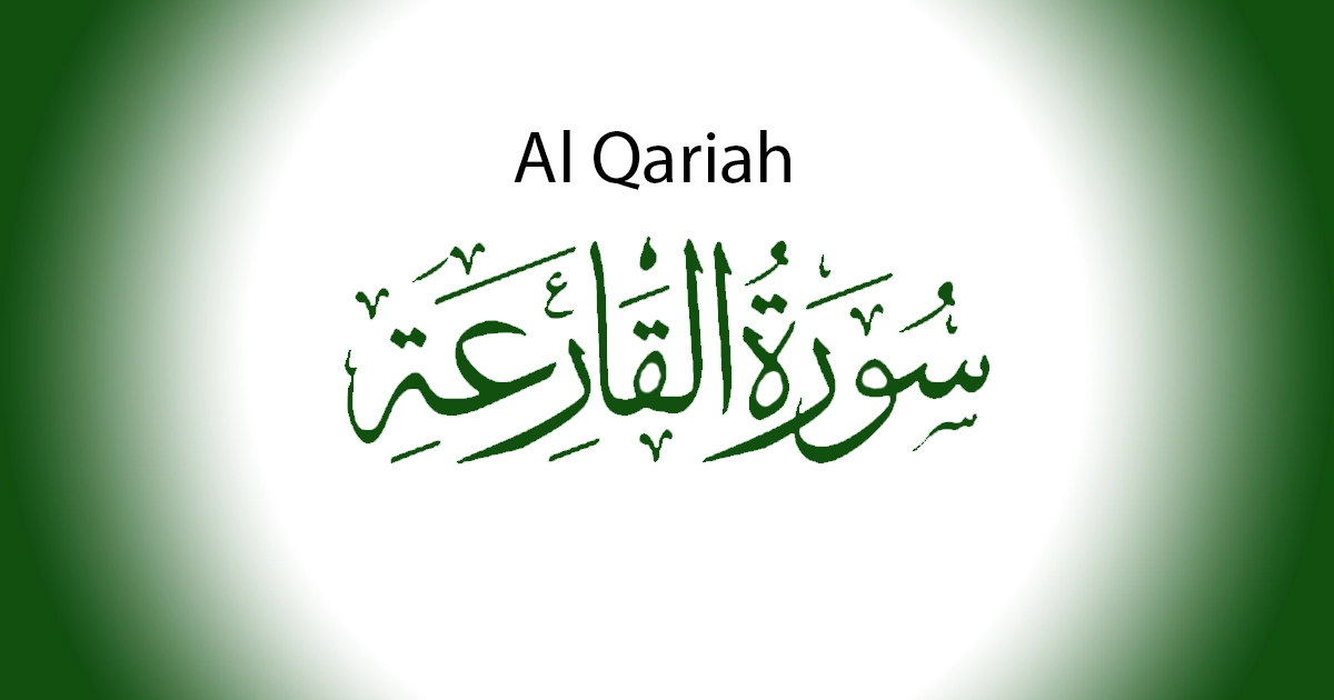 Surah Al-Qariah