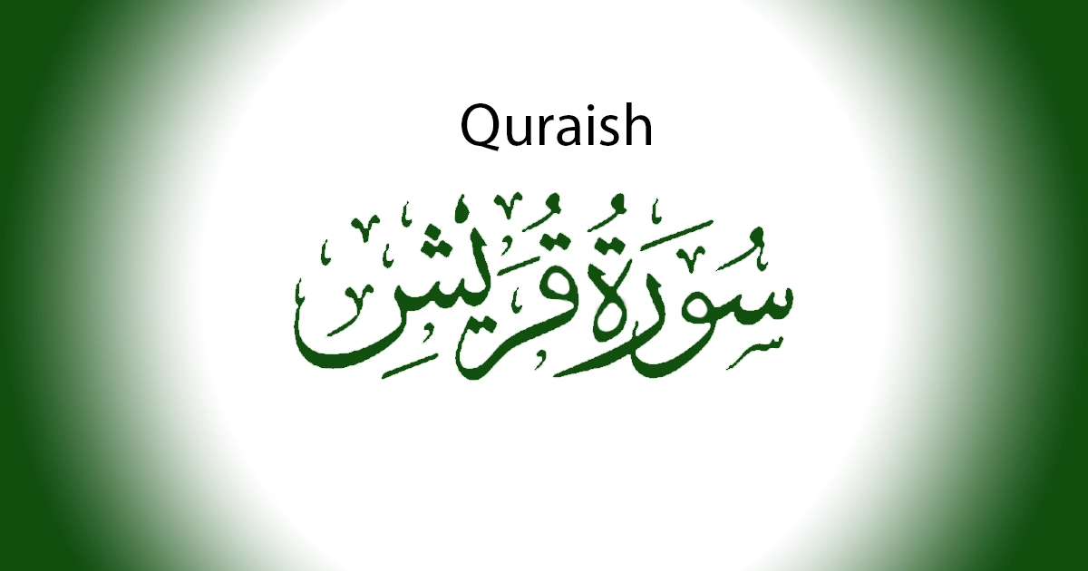 Surah Quraysh