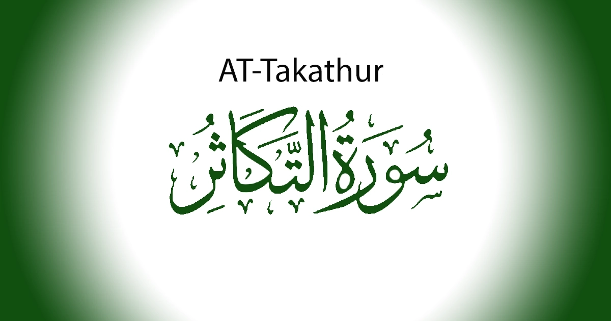 Surah At Takathur