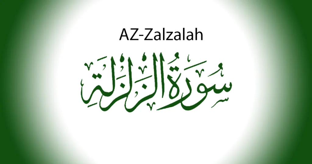 Surah Az Zalzalah